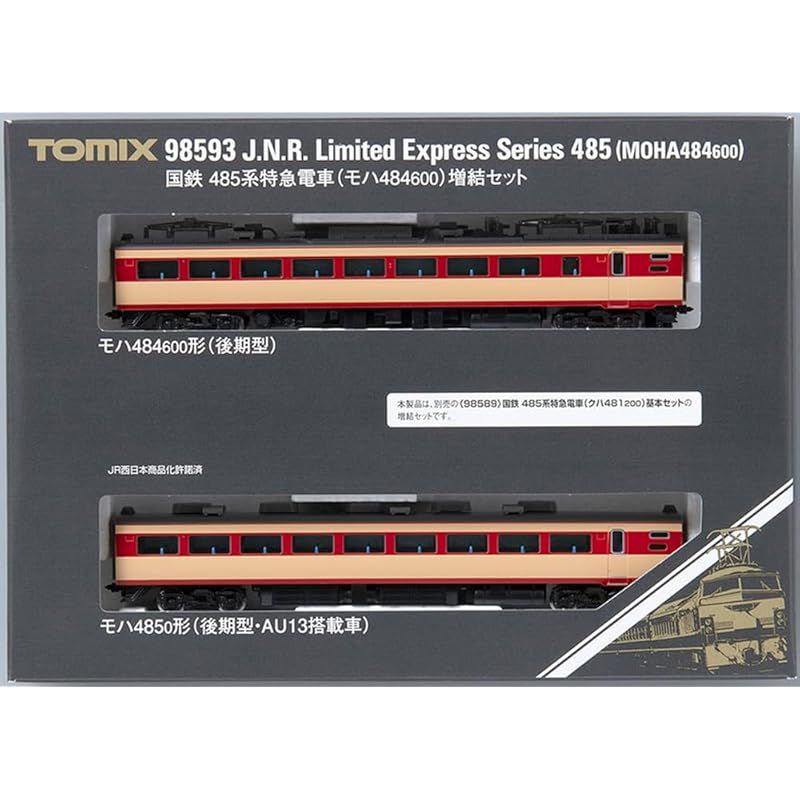モハ484-600