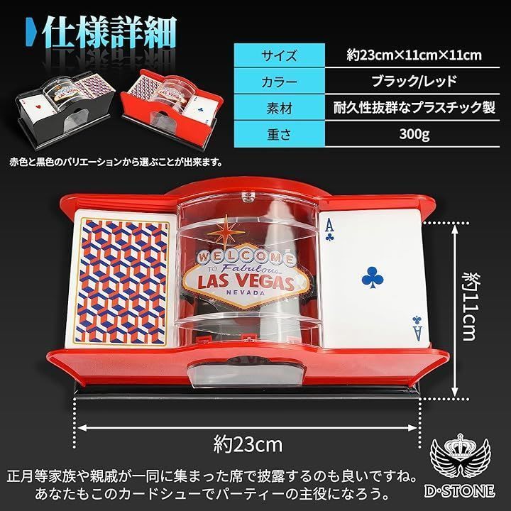 カードシュー　バカラ　ブラックジャック　用 カードシュー バカラ ブラックジャック 用