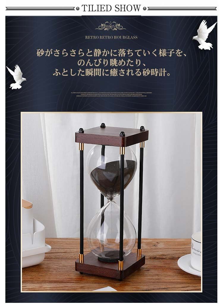 砂時計 木製 金属 30分 60分 タイマー時計 レトロ ヴィンテージ サンド