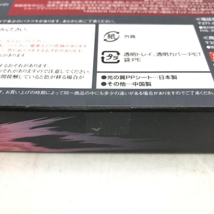 BANDAI - 【中古】未開封)L BUILD デスティニーガンダム 光の翼 オプションセット[69][240069184448] 中古】未開封)METAL BUILD デスティニーガンダム 光の翼