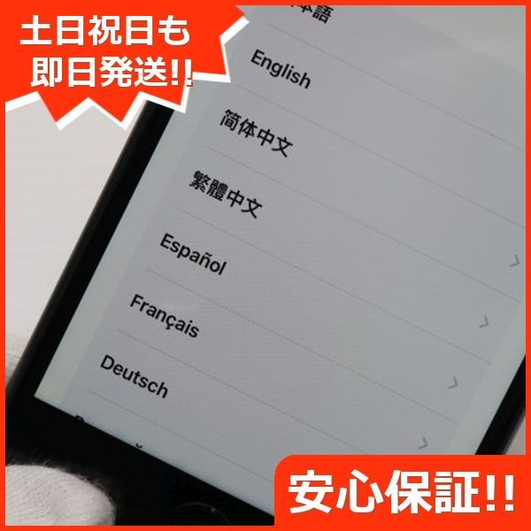 土日祝発送OK 01000