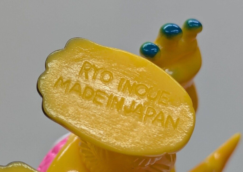 TRACTOR INC. INSIDE PARK POPFLY 黄色成型