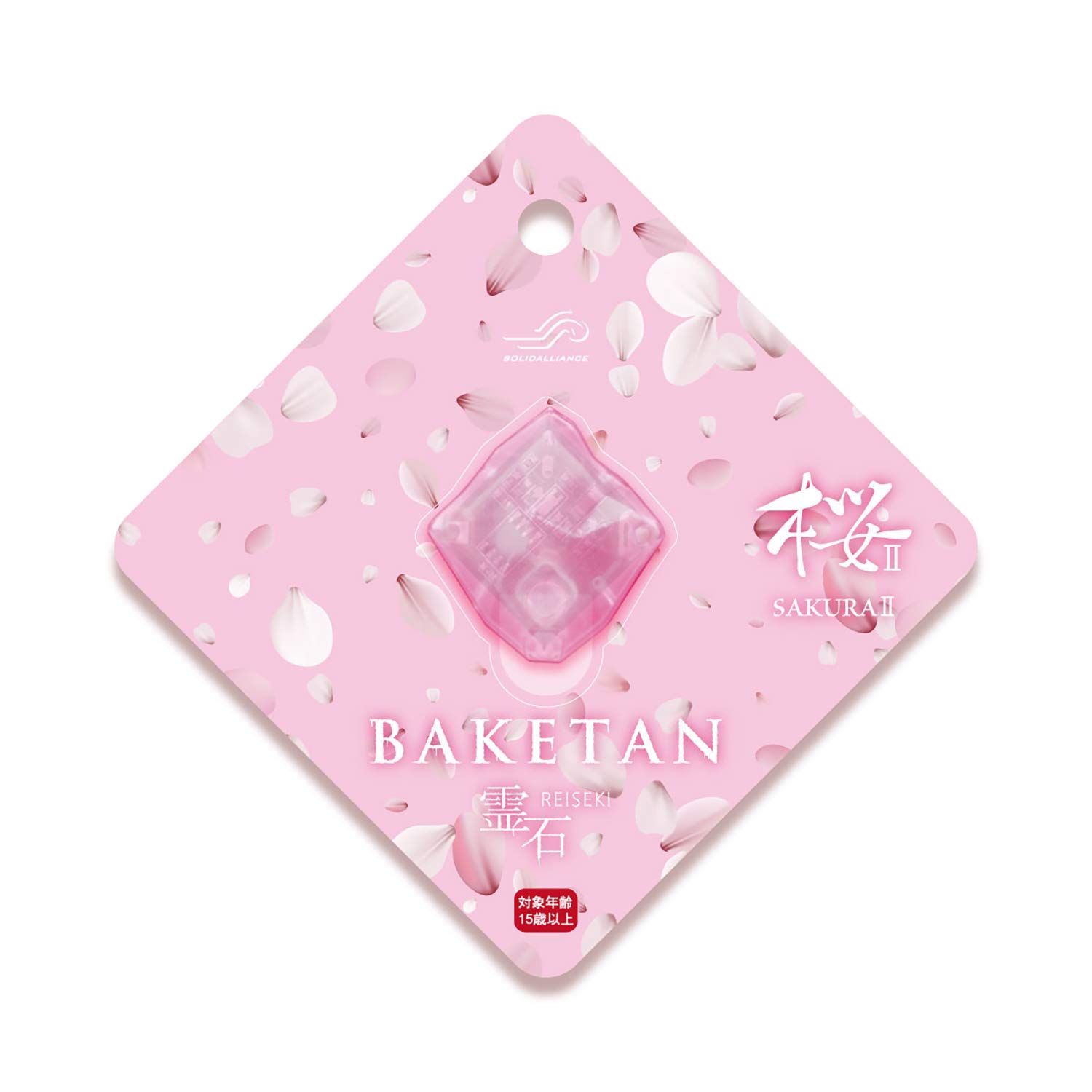 【在庫セール】霊石 - ばけたん】BAKETAN 桜 Ⅱ 【おばけ探知機 SAKURA2