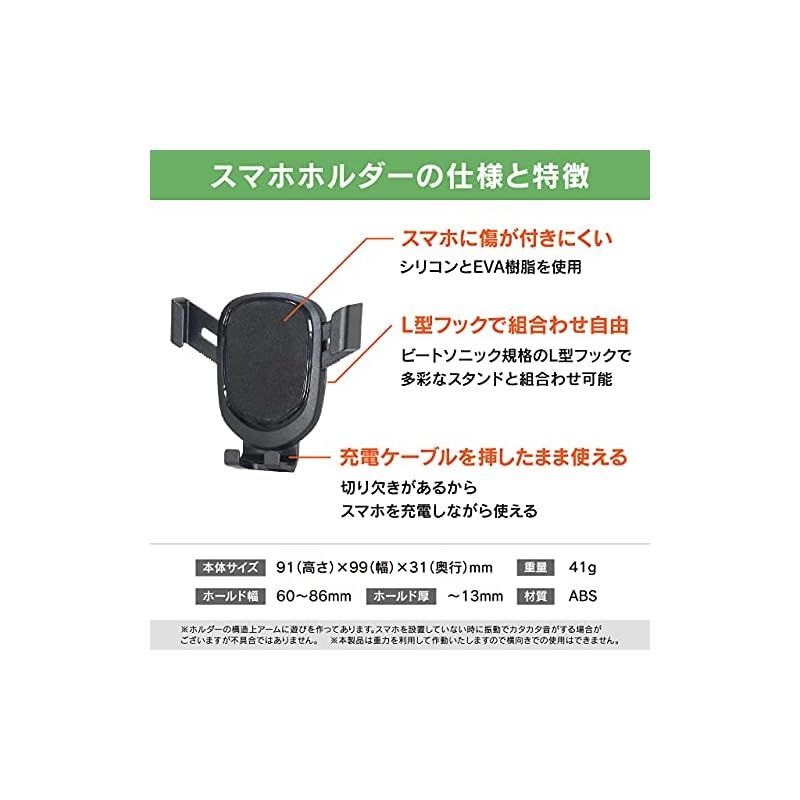 ホルダーセット 重力式