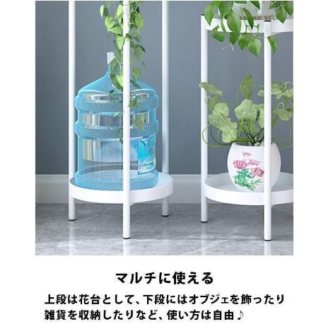 プランタースタンド 60