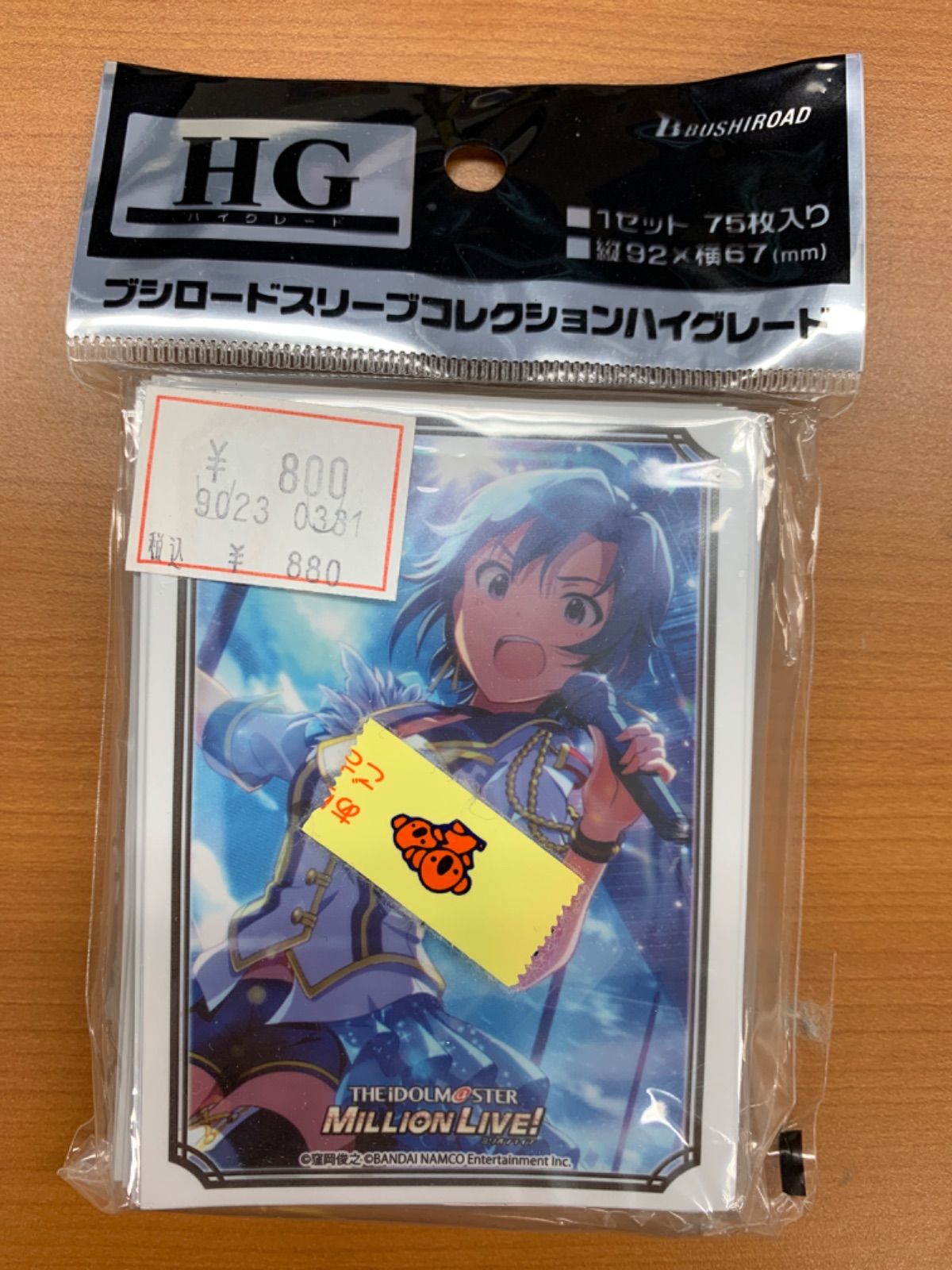 ヴァイスシュヴァルツ パワーアップセット アイドルマスター RED