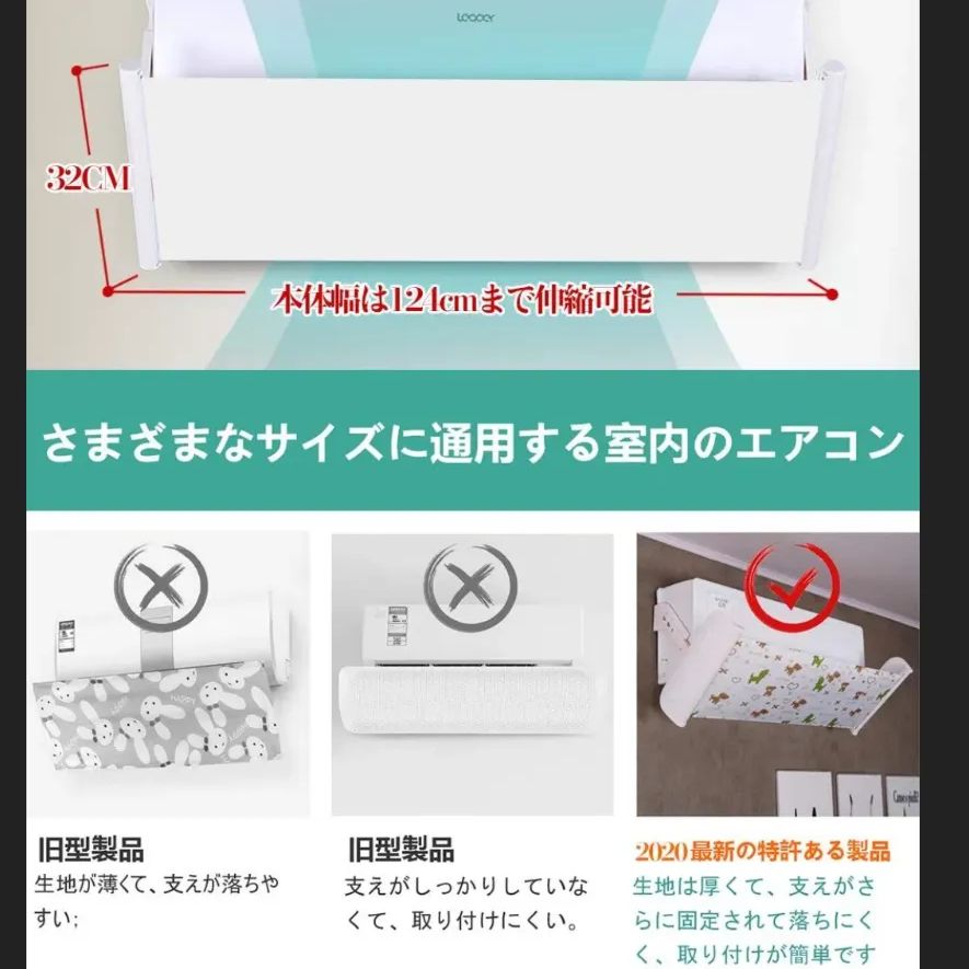 C-98 Mr.You 改良版 エアコン風よけカバー エアコン用風よけ板 多角度調整可能 多通気孔 均一導風 冷房暖房通用 風向きと角度調整 壁に穴あけ不要  多機種エアコンに適用する ホワイト - メルカリ