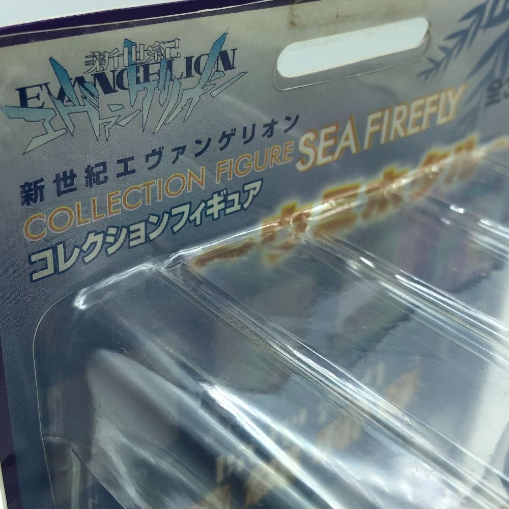 新世紀エヴァンゲリオン コレクションフィギュア SEA FIREFLY 