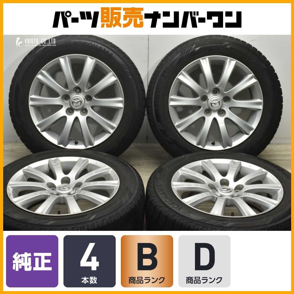 特価品】マツダ MPV 純正 17in 7J +45 PCD114.3 ヨコハマ アイスガード 