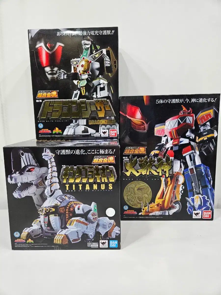 BANDAI バンダイ 超合金 レシーバーセット ボックスのみ