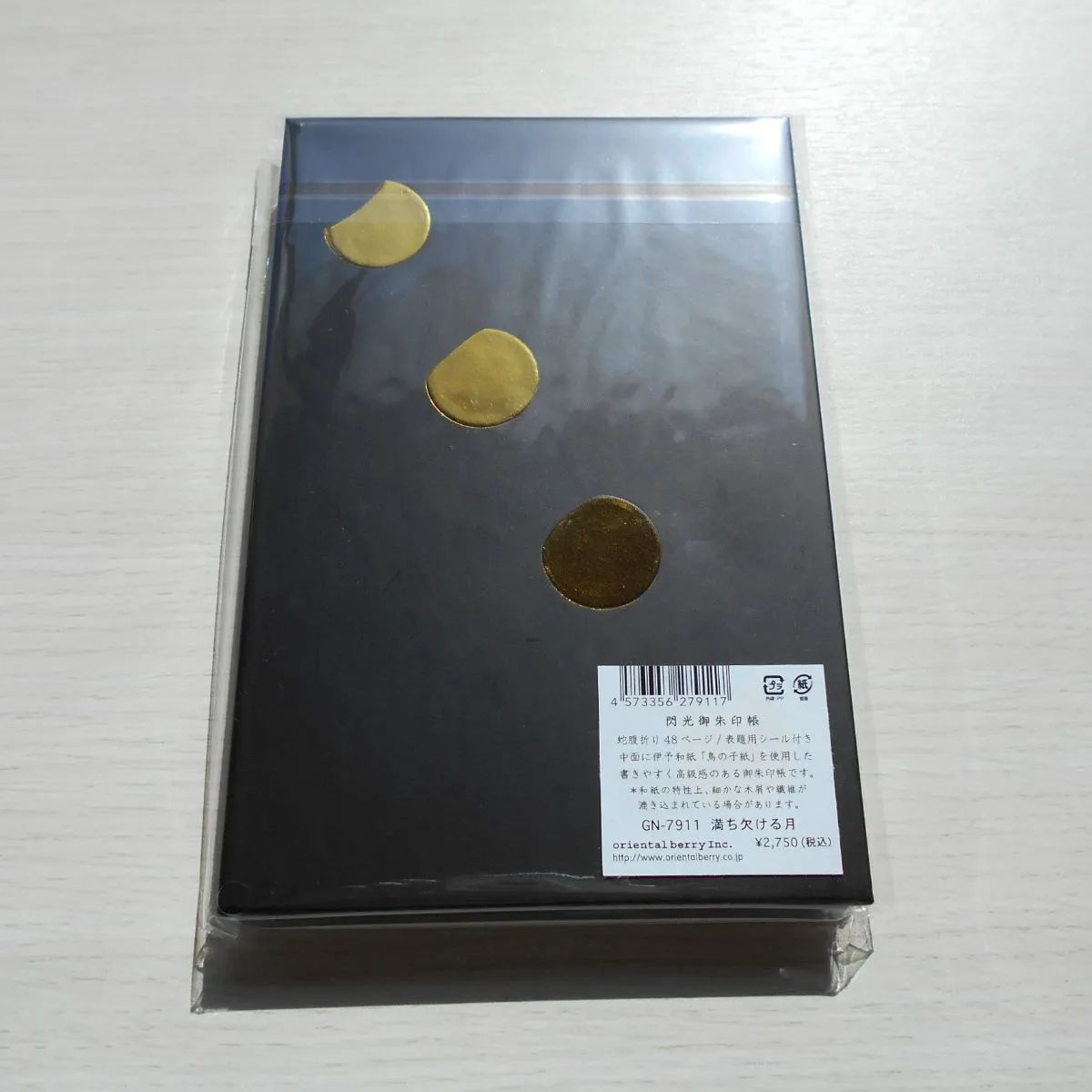 数量限定！未使用品！】カープ御朱印帳 おまけ付き 61gb88Q-+xL._UF350,350_QL50_.jpg