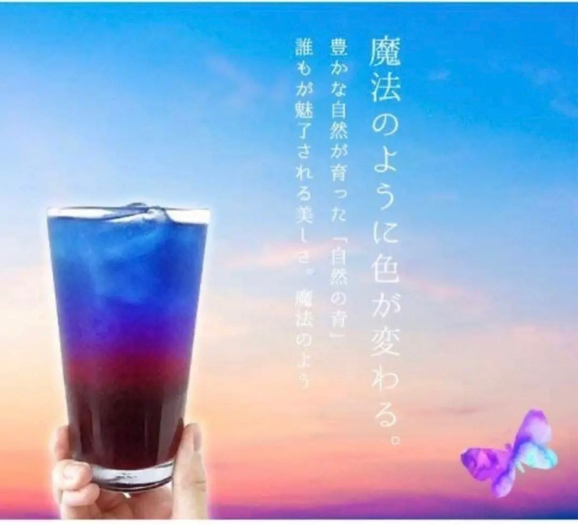 \ 青いお茶  💙‪ 20包セット！  プチギフト！ ノンカフェイン！たっぷり約140杯分 水出しOK！バタフライピー ティー 10包×2袋 ！タイ産 1包でたっぷり アントシアニン！ 眼精疲労に！ポスト投函