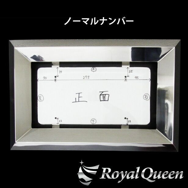 ナンバーフレーム