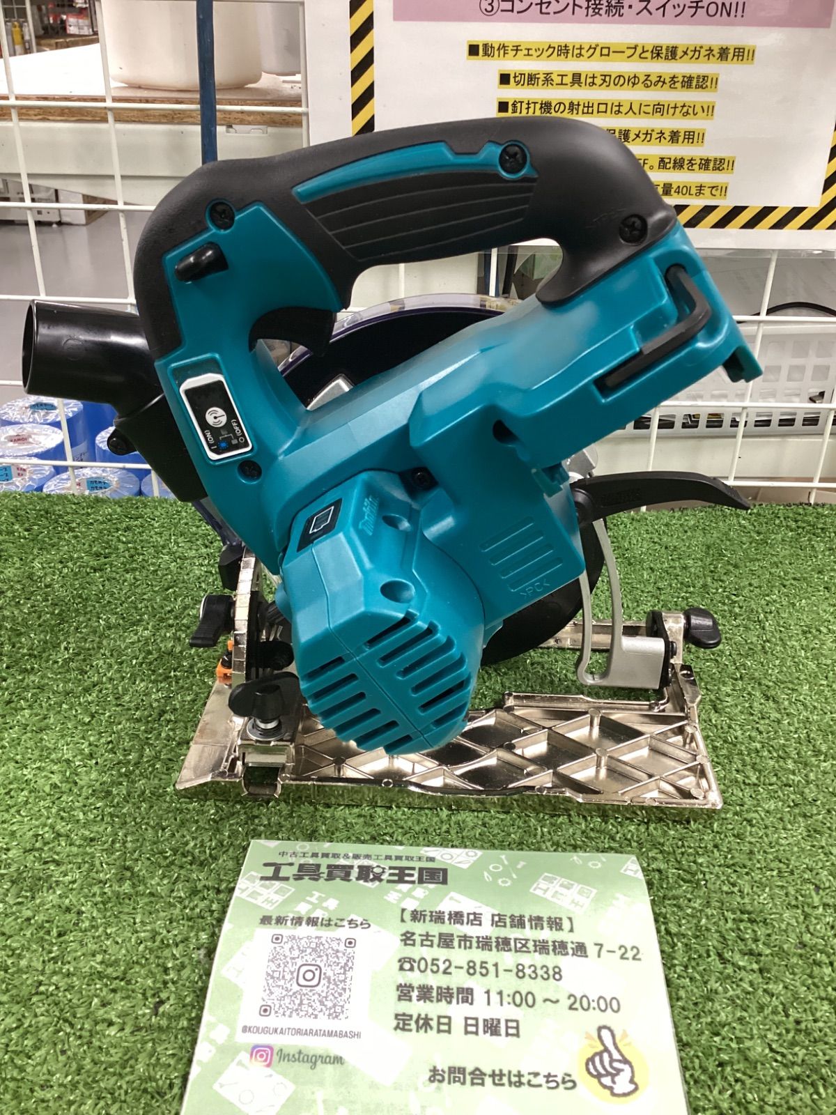 A マキタ 125mm充電式防じんマルノコ KS514DZ 本体のみ バッテリ 充電器 ケース別売 HRDEVELOPMENT_JP