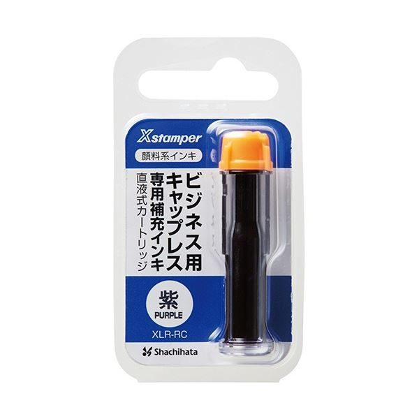まとめ シヤチハタ Xスタンパー ビジネス用 キャップレス 補充インキ 顔料系 直液式カートリッジ 紫 XLR-RC-V 1個 ×50セット
