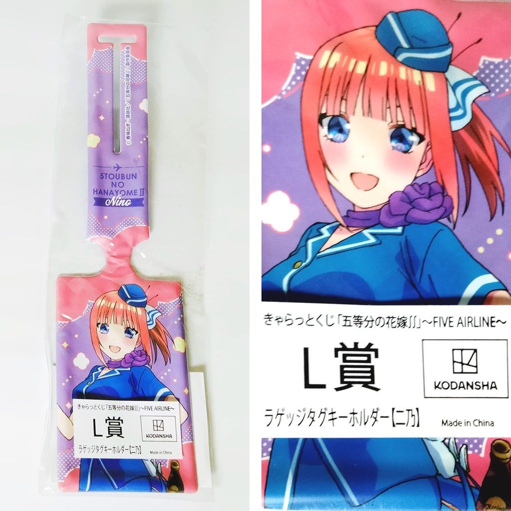 五等分の花嫁 きゃらっとくじ FIVE AIRLINE - アクセサリー・ヘア