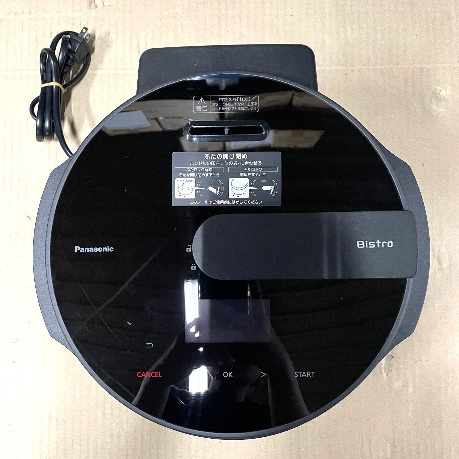 オートクッカー NF-AC1000-K Panasonic