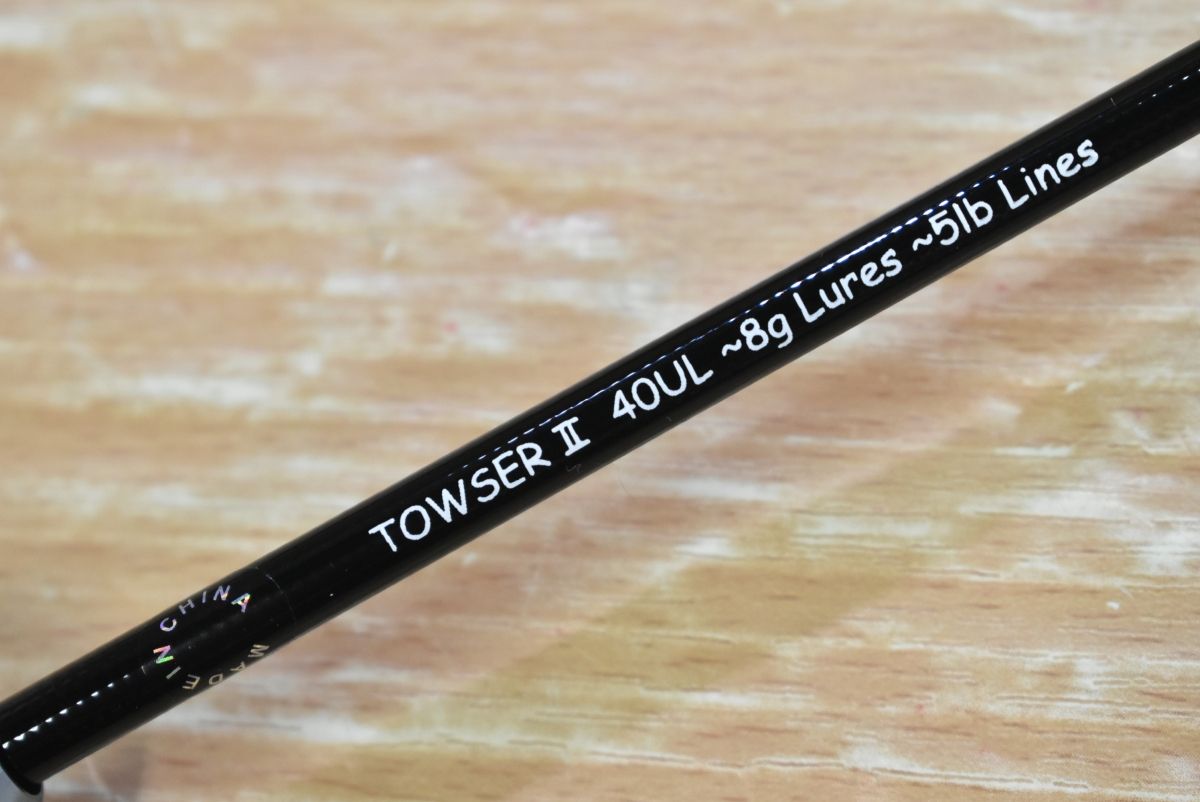 トライアングル タウザー2 TRY-ANGLE TOWSER ベイトロッド 2