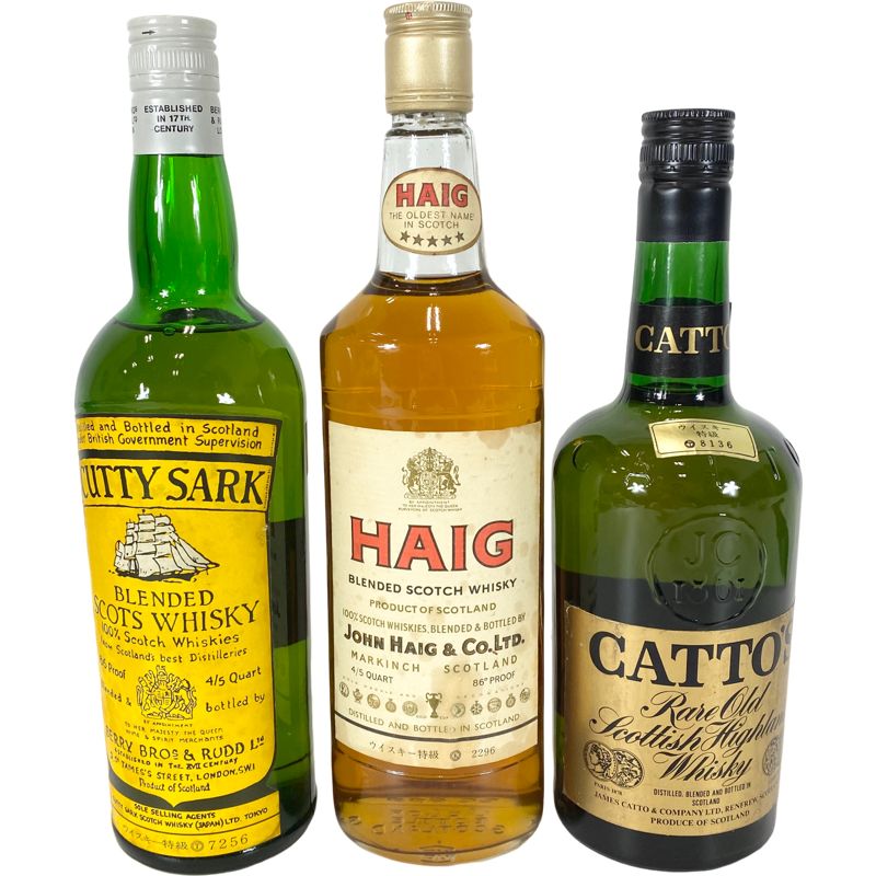 古酒 カティサーク イエローラベル+HAIG+CATTO'S スコッチウイスキー3本セット