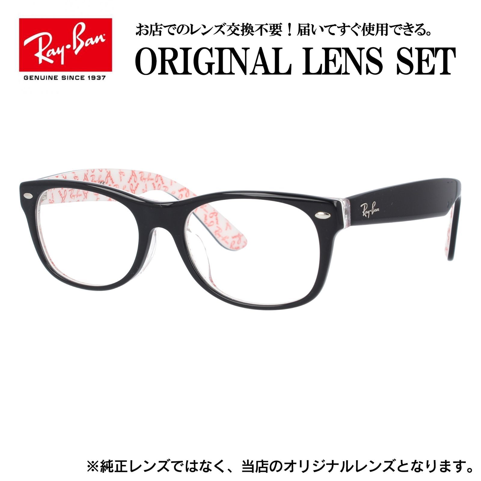 海外正規品】レイバン Ray-Ban ライトカラー メガネ フレーム RX5184F 