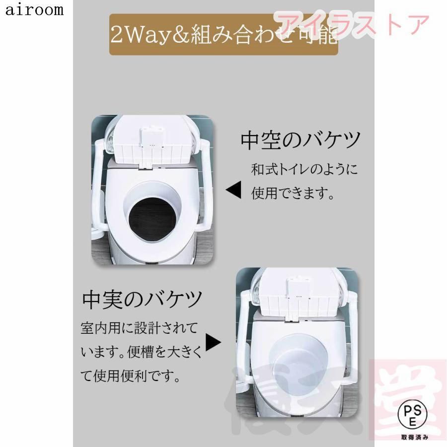 簡易トイレ ポータブルトイレ