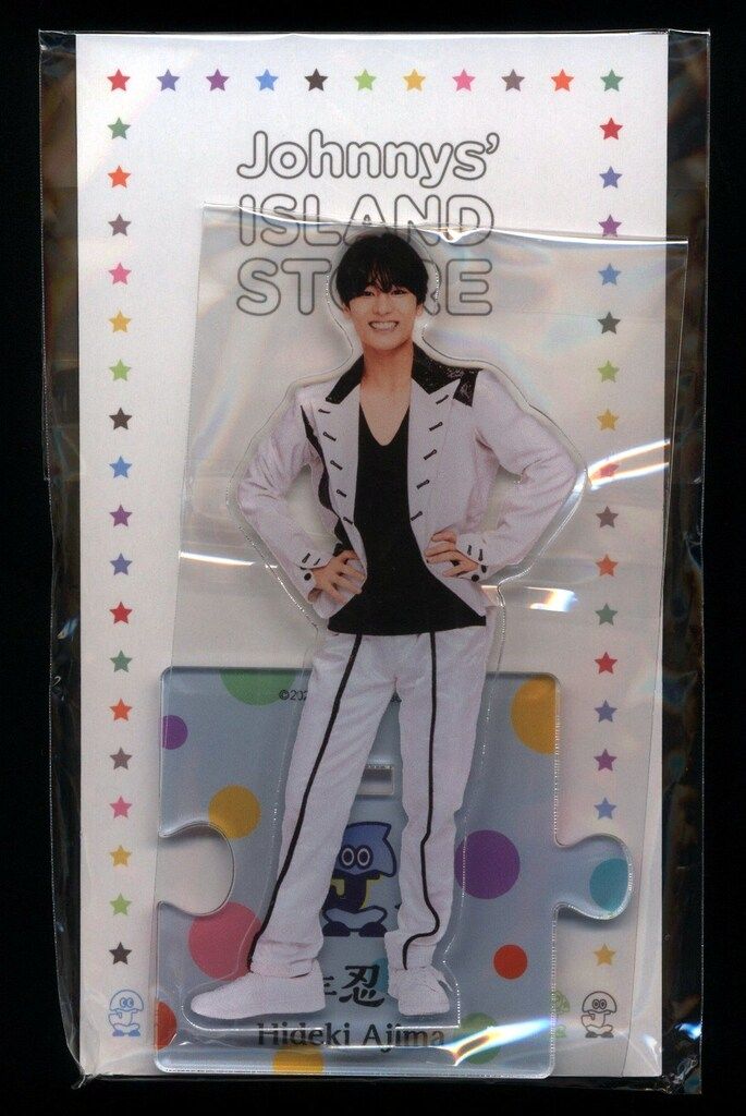 少年忍者 22年ISLAND STORE 安嶋 秀生 アクリルスタンド 22'春
