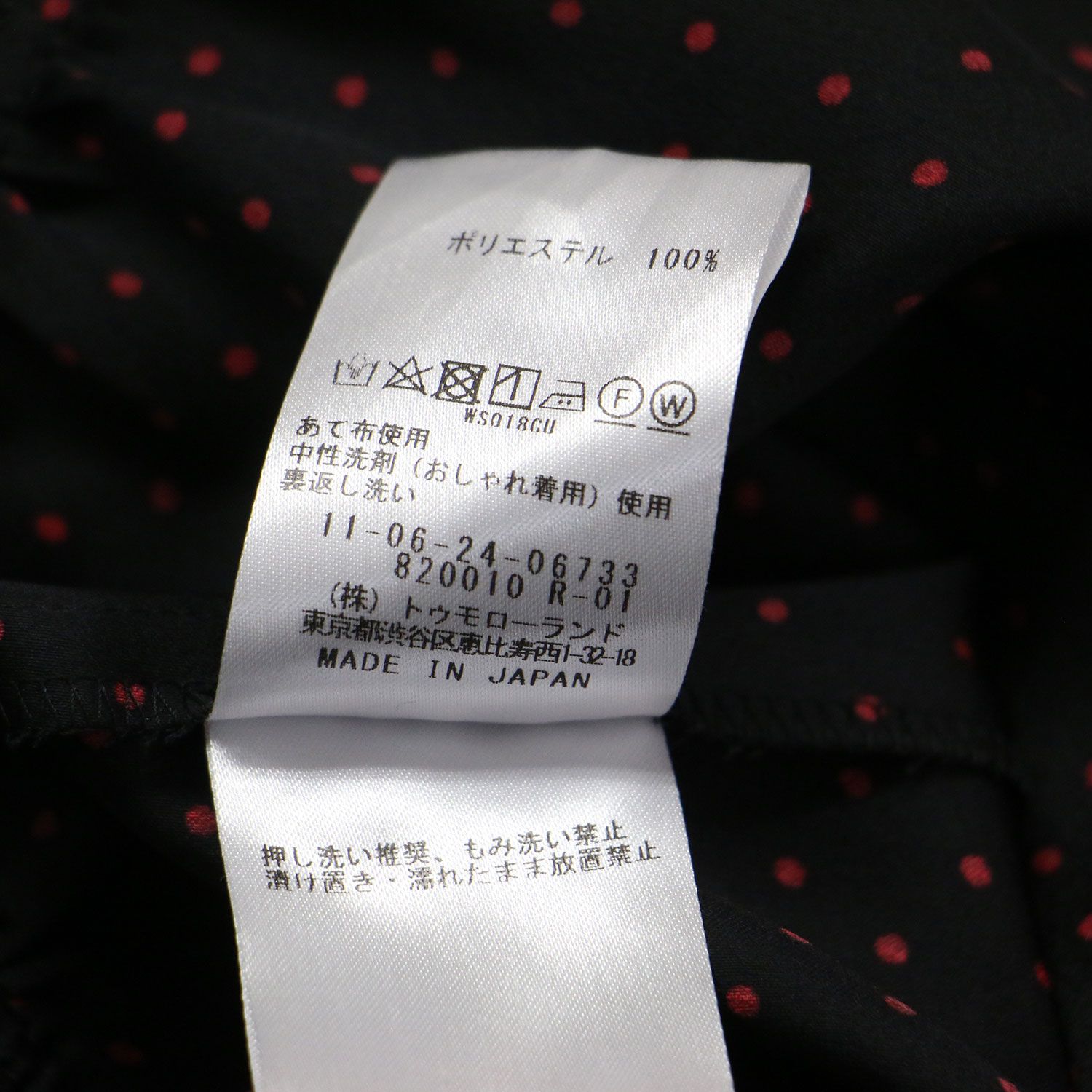 Ballsey ボールジィ　ドットプリントギャザーワンピース34 Ballsey ボールジィ ドットプリントギャザーワンピース34 BALLSEY