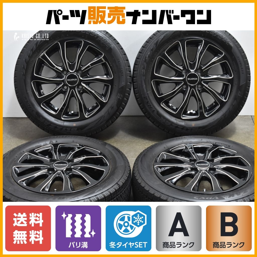 【バリ溝】バルミナ 14in 4.5J +45 PCD100 ブリヂストン ブリザック VRX2 155/65R14 N-BOX ワゴンR サクラ デリカミニ タント ムーヴ