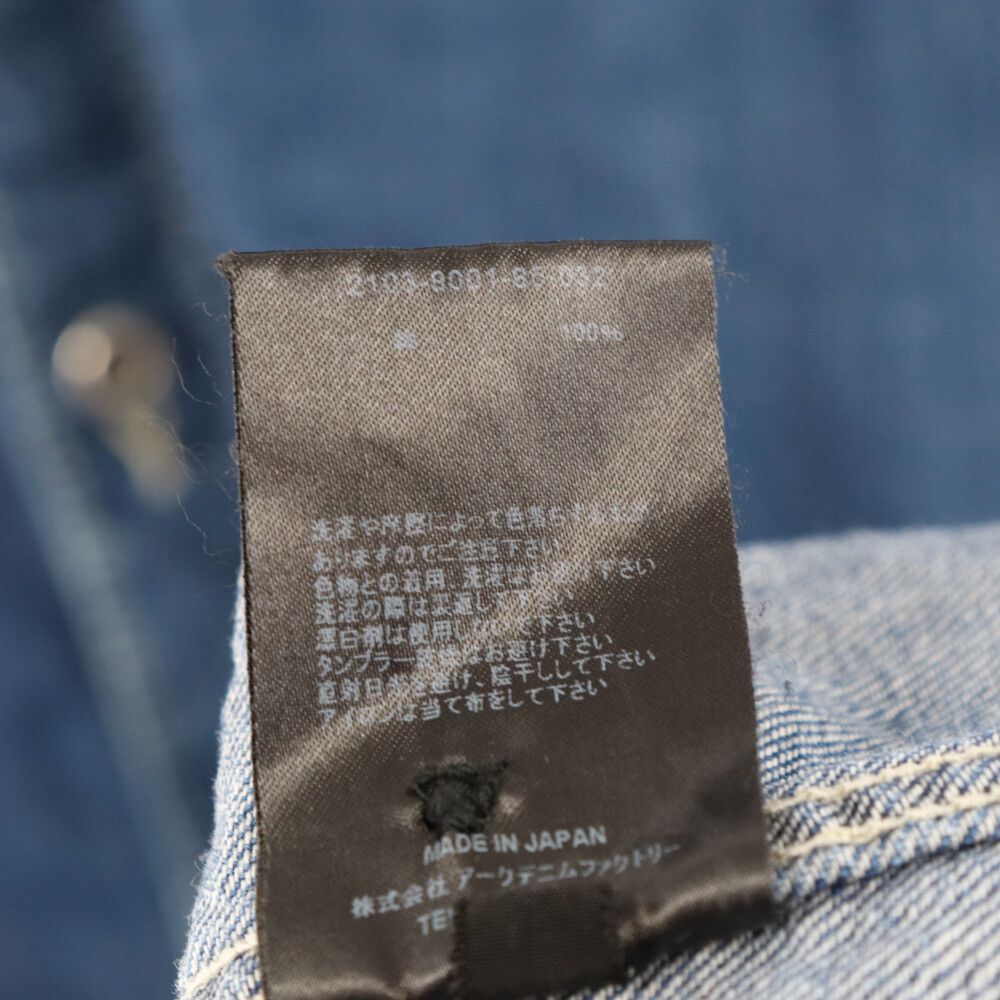 MINEDENIM マインデニム 21SS Denim Shop CT 8oz ライトオンス