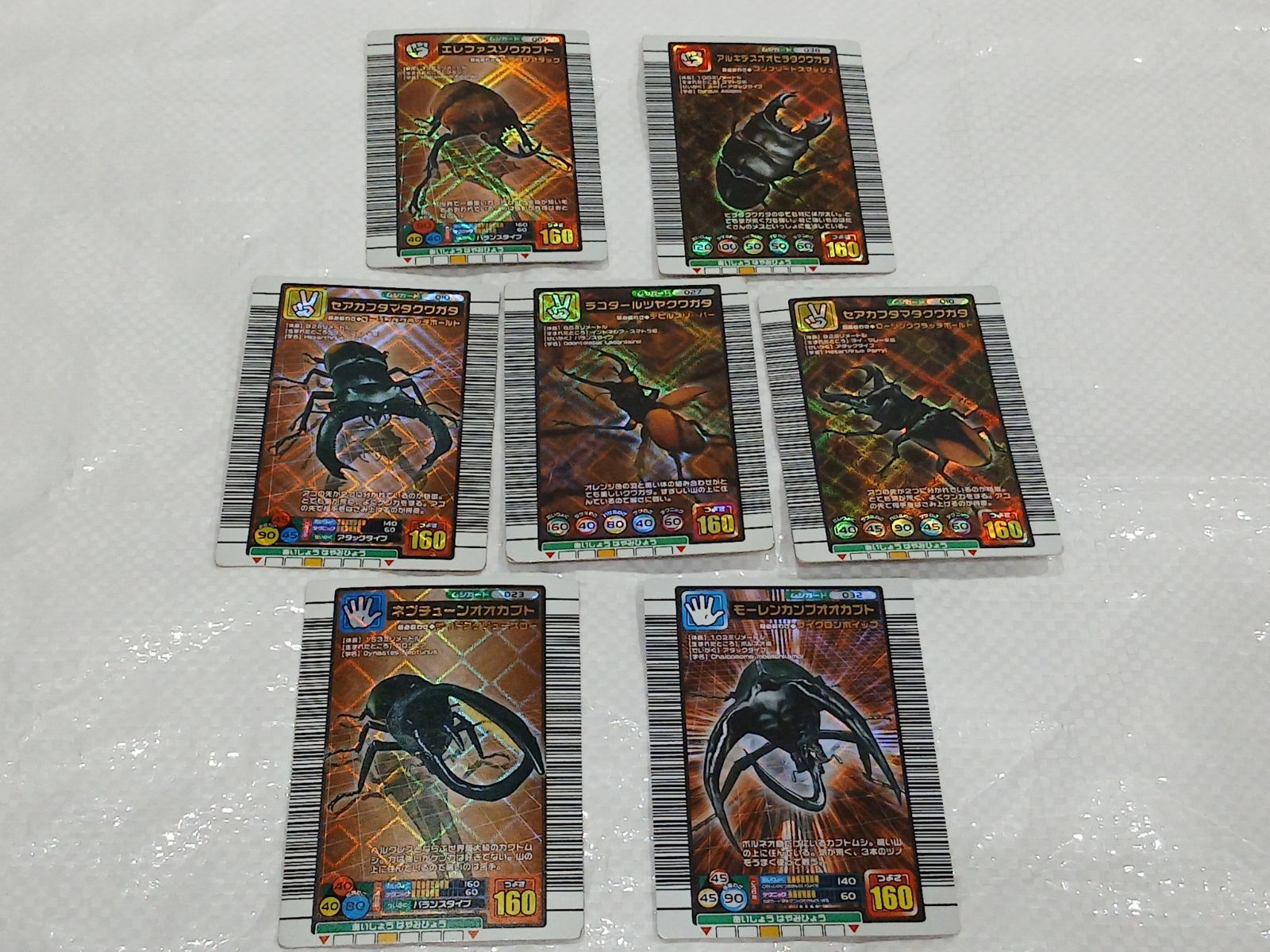 ムシキングカード77枚です！