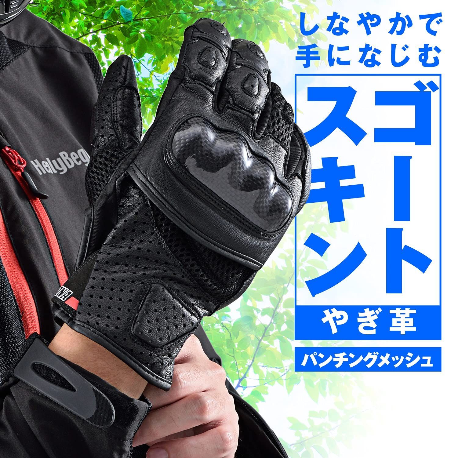 スマホ対応