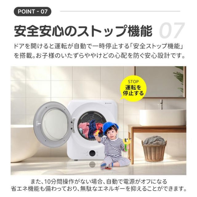 交換必要がないフィルター☆4kgタッチパネル 衣類乾燥機 一人用 節電