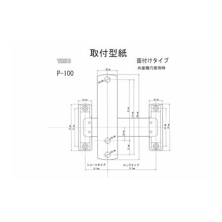 【新品,安い】 【新品・7営業日以内発送】太幸 P-100 AM デジタルロック ぷちプチシリーズ 面付錠 アンバー AM P100AM【沖縄離島販売不可】