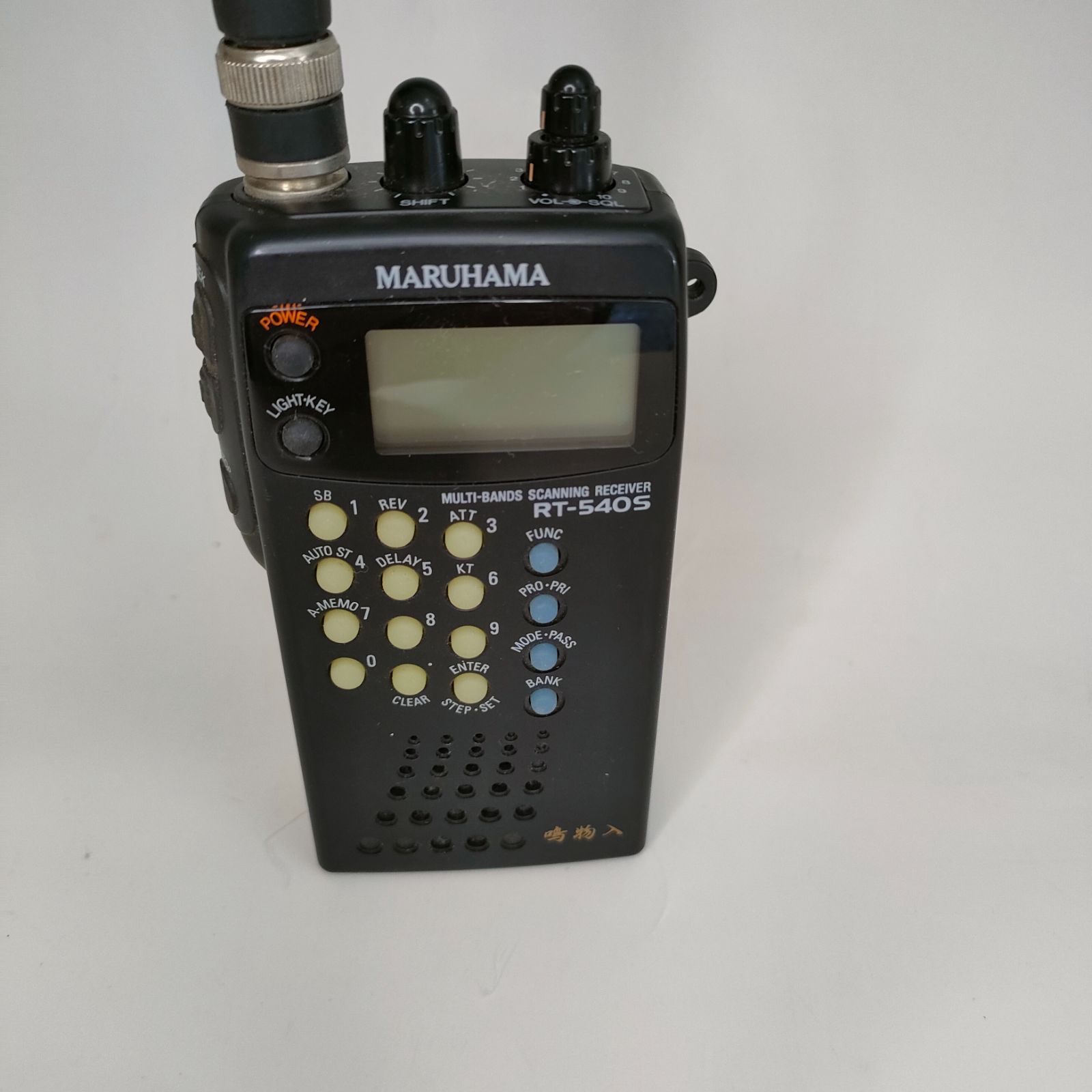 MARUHAMA マルハマ 鳴物入 RT-540S ワイドバンドレシーバー - メルカリ