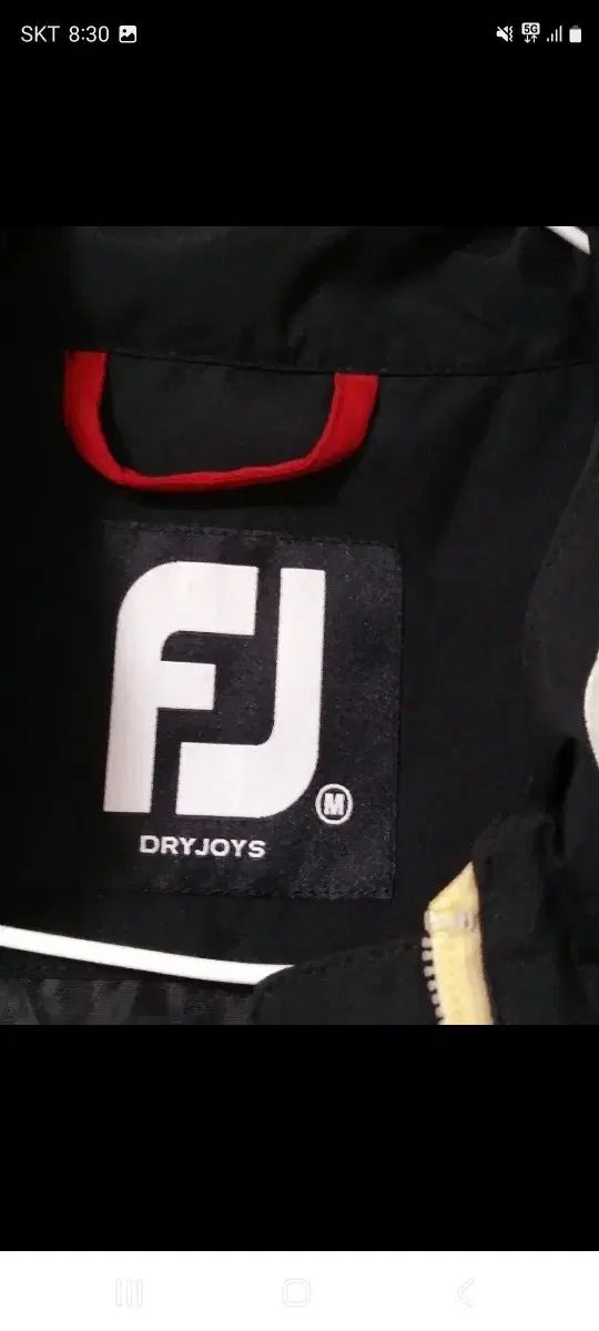 ドライジョイ 防水