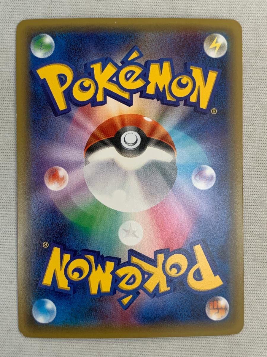 ポケカ