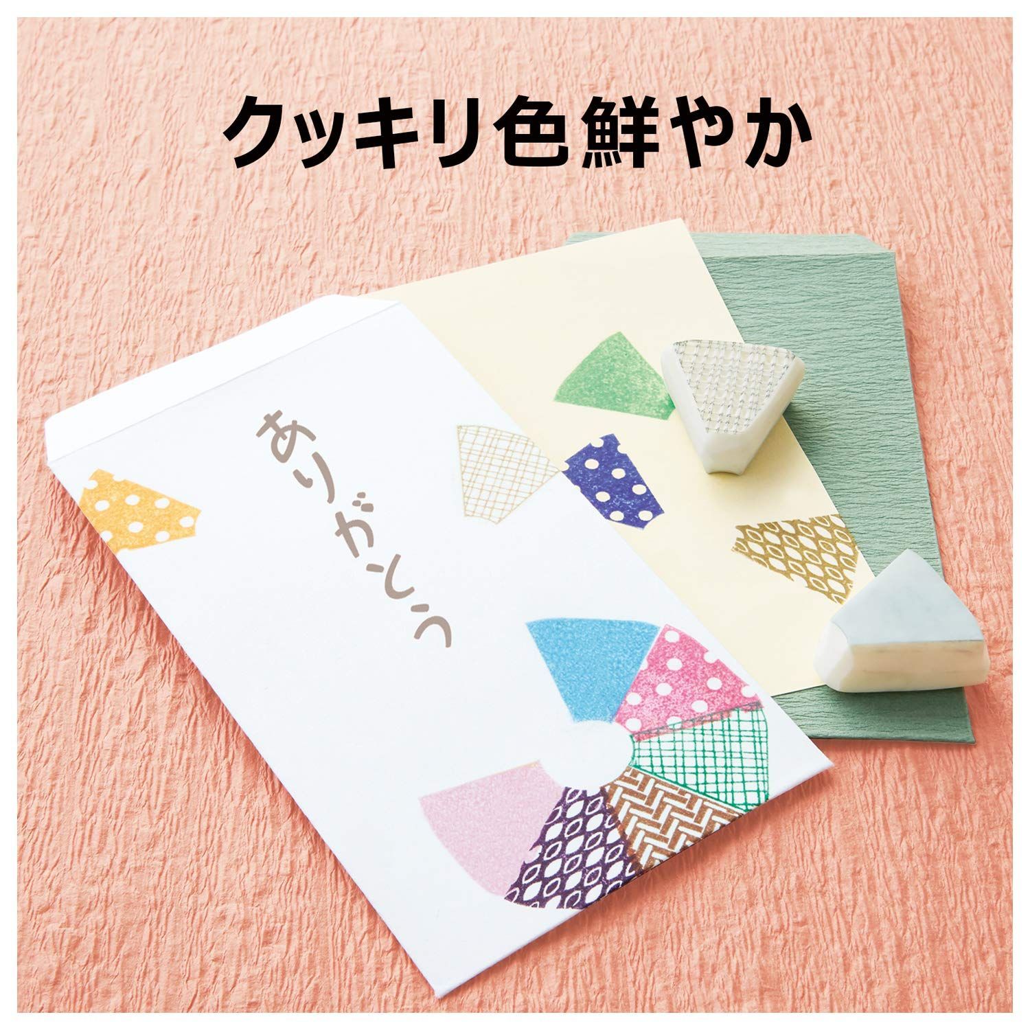 スタンプ台 いろもよう