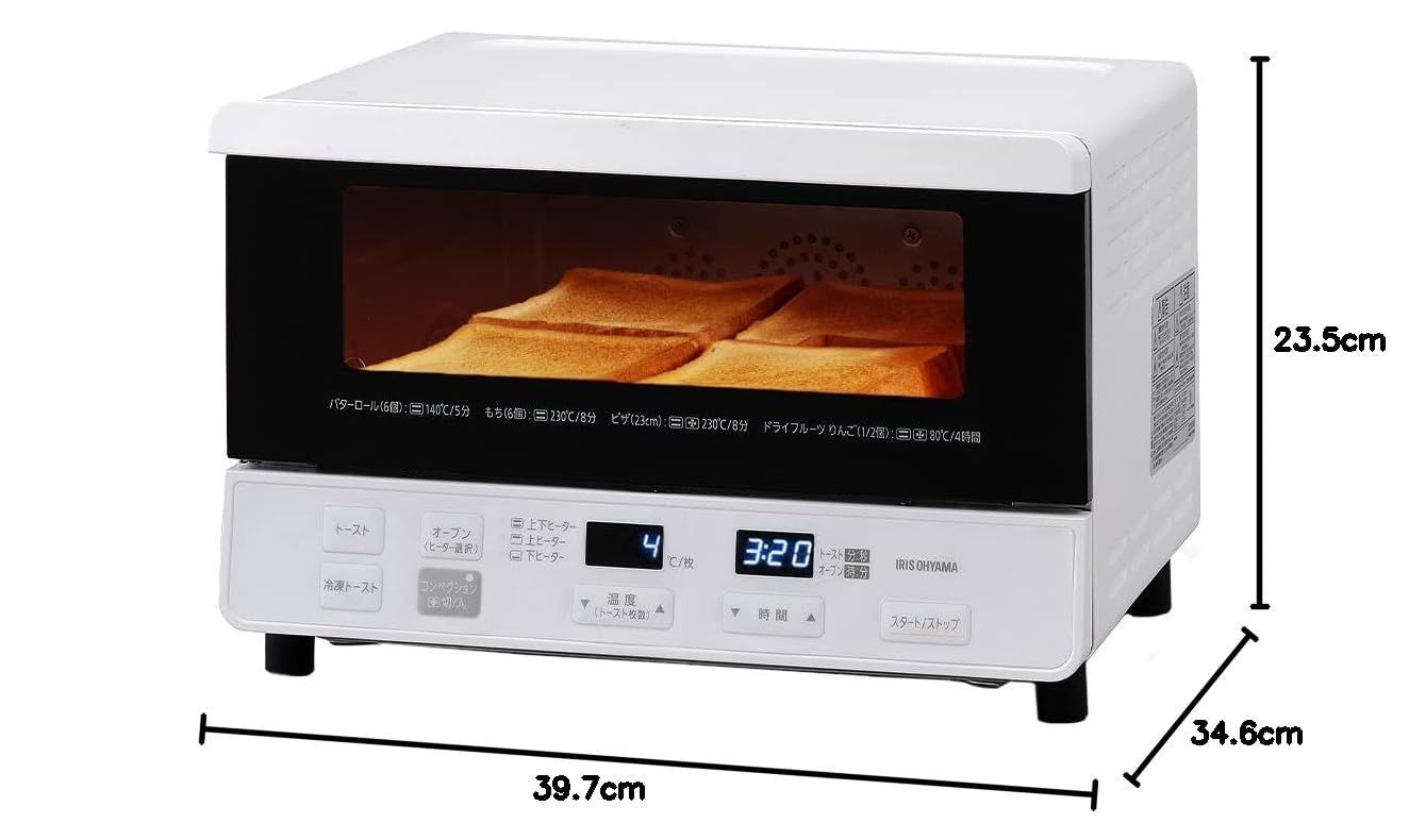 多機能トースター 1300W