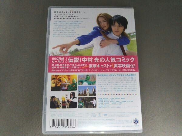 DVD 荒川アンダーザブリッジ THE MOVIE スタンダード