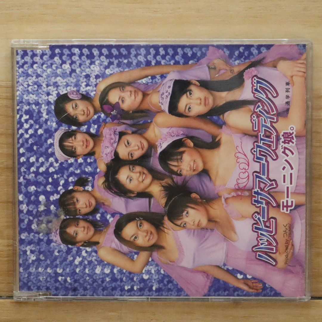 国内盤CD☆モーニング娘。/Morning Musume□ ハッピーサマー