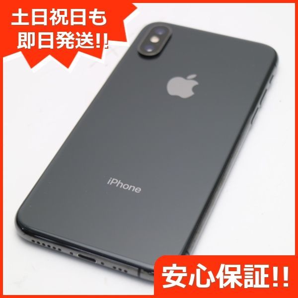 安心保証 超美品 SIMフリー iPhoneXS 256GB スペースグレイ 本体 白 ...