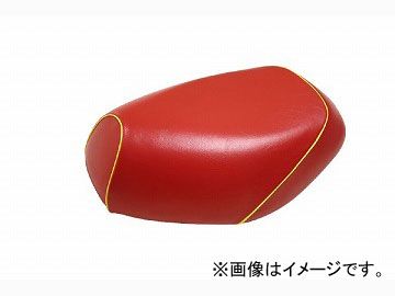 2輪 グロンドマン 国産シートカバー 赤/黄色パイピング (張替) 品番