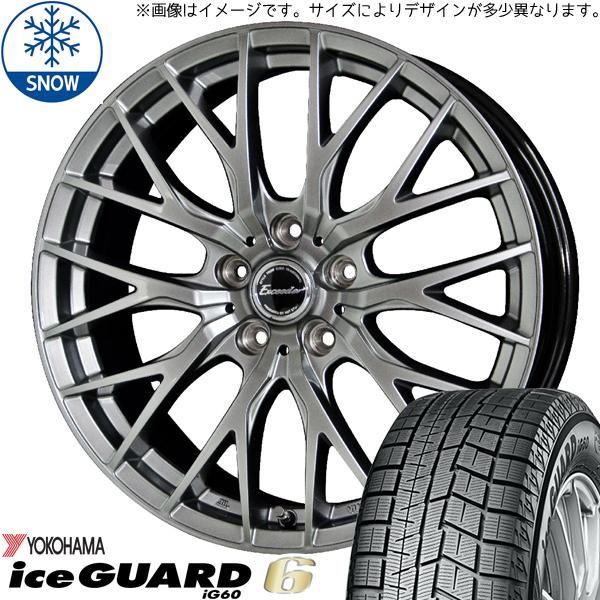 ムーブ エブリイワゴン 155/55R14 スタッドレス | ヨコハマ アイスガード6 u0026 エクシーダー E05 14インチ 4穴100 