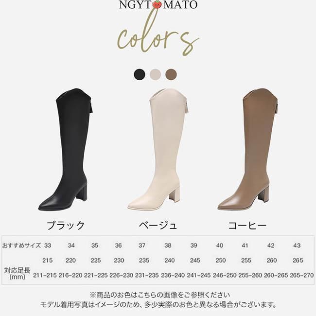 ロングブーツ レディース