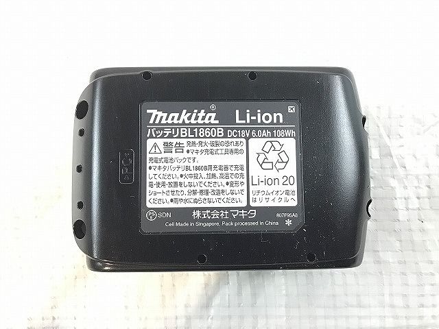 充電器 ケース付