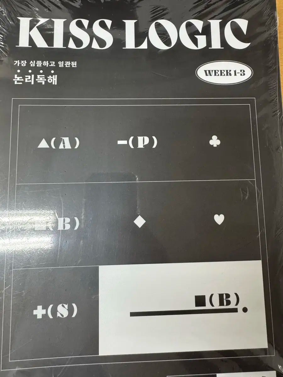 ブランク 注文を挿入
