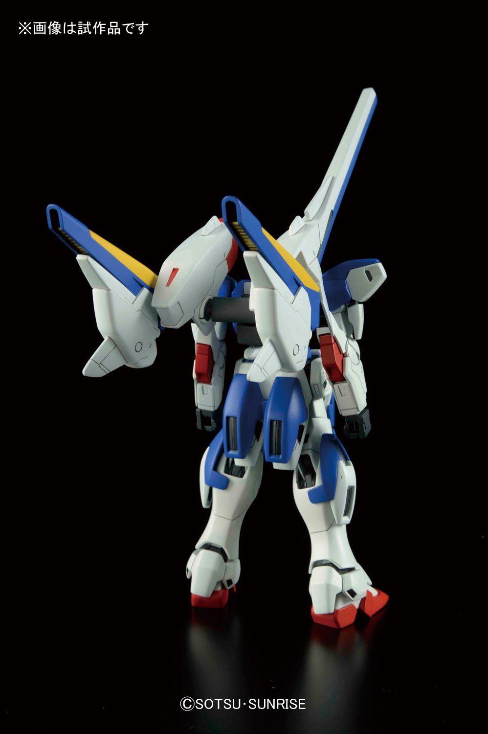 Ｖ2アサルトバスターガンダム 機動戦士Vガンダム