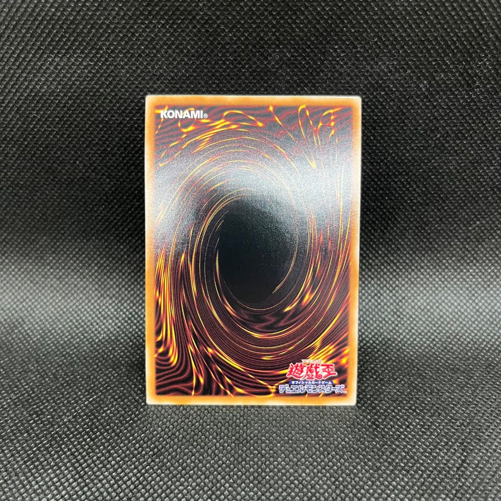 遊戯王 厄災の星ティ・フォン クォーターセンチュリー