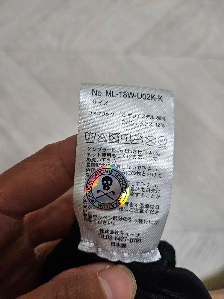 ラッキー MARK - LONA マークアンドロナ メンズ Tシャツ デッドストック