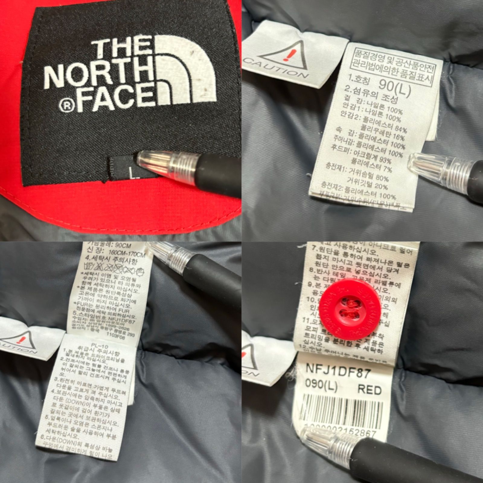 ☆バルトロライトジャケット☆ The North Face ザノースフェイス 